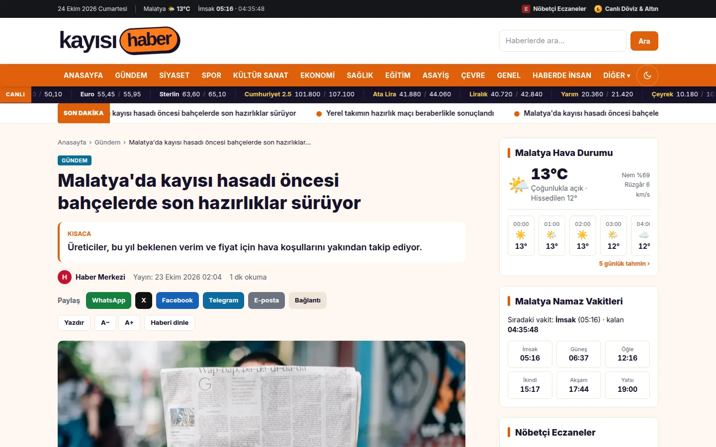 Story page with prayer times, pharmacy and standings in the sidebar
